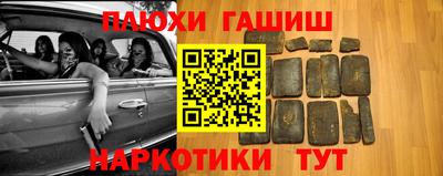 марки nbome Балашиха