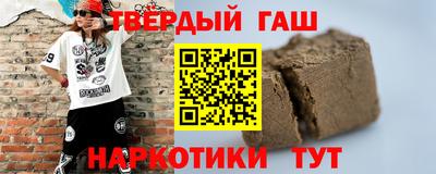 кокаин премиум Бузулук