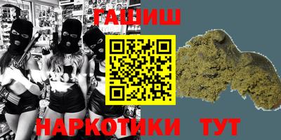 бошки Будённовск