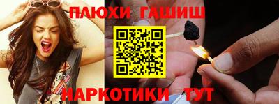марки nbome Балашиха