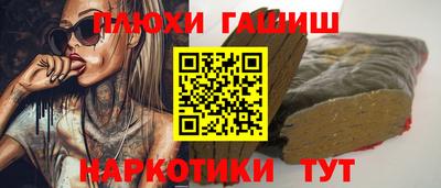 кокаин премиум Бузулук