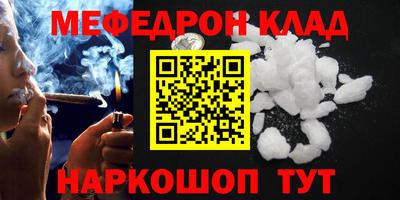 кокаин премиум Бузулук