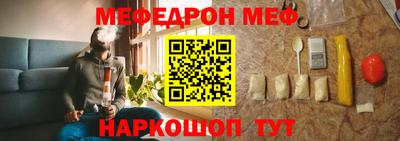 MESCALINE Азнакаево