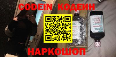 марки nbome Балашиха