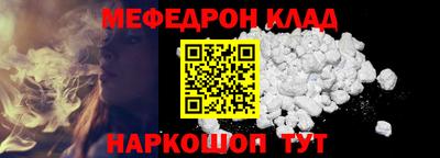 марки nbome Балашиха