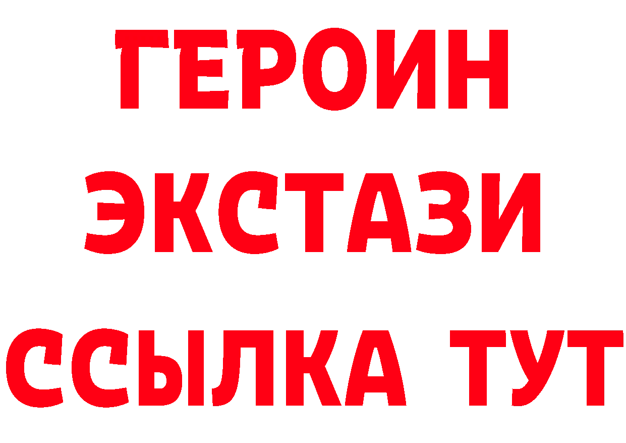 Как найти закладки? площадка формула Калуга