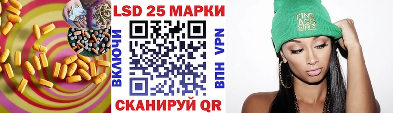 где продают   Калуга  Лсд 25 экстази кислота 