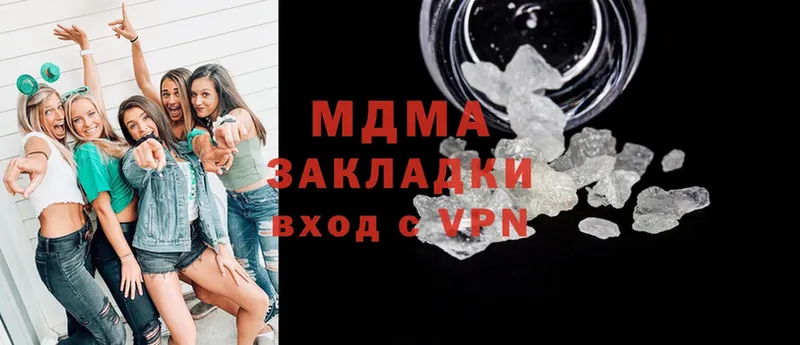 MDMA молли  Калуга 