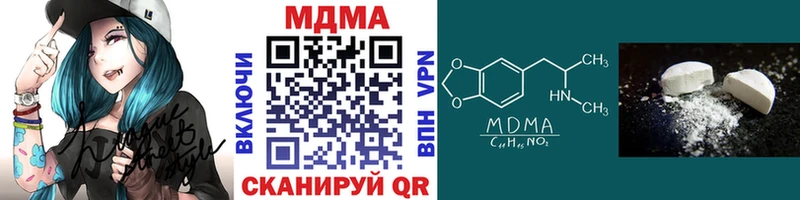 гидра зеркало Калуга МДМА crystal