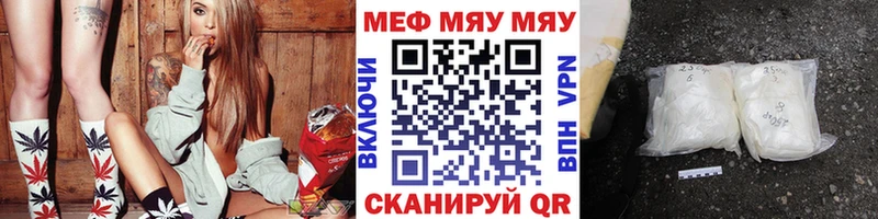 Мефедрон VHQ ОМГ ОМГ маркетплейс Калуга