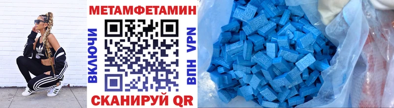 Первитин мет Калуга