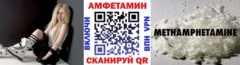 МЕТАМФЕТАМИН пудра Калуга