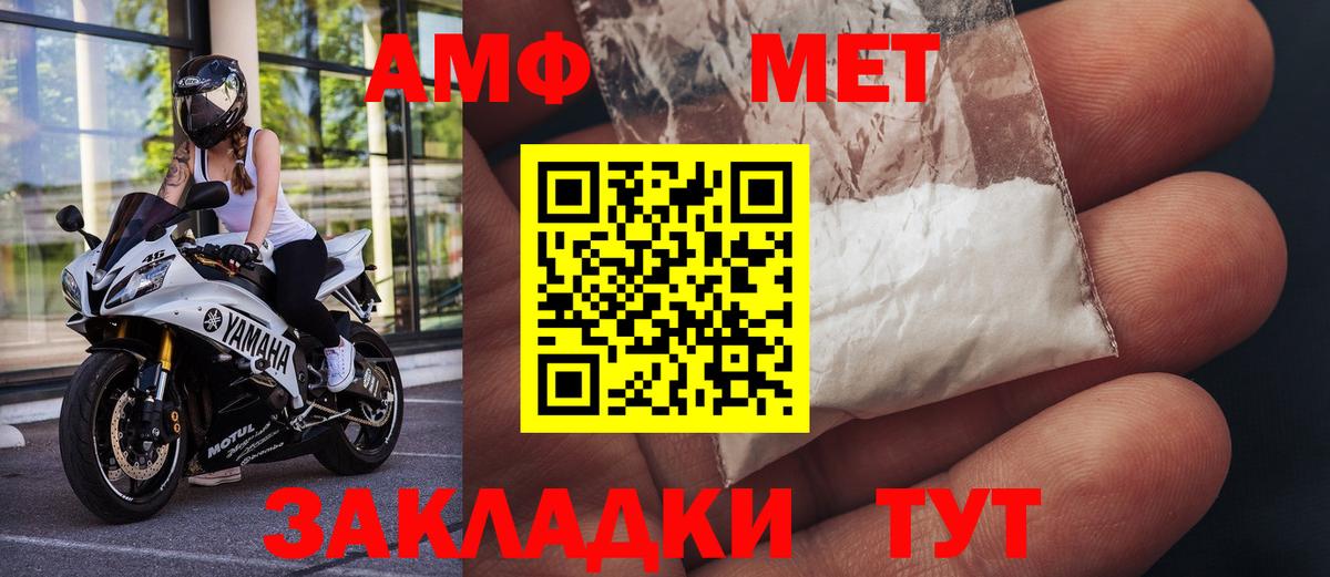 Метамфетамин витя  Метамфетамин витя  Калуга  Вход с VPN 