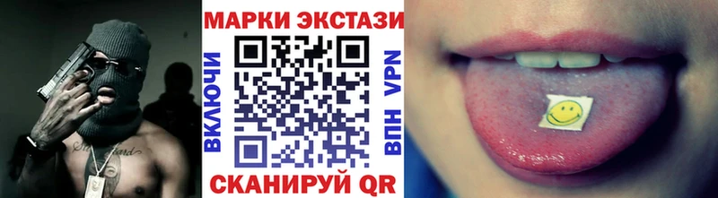 Наркотические марки 1,5мг  Калуга 