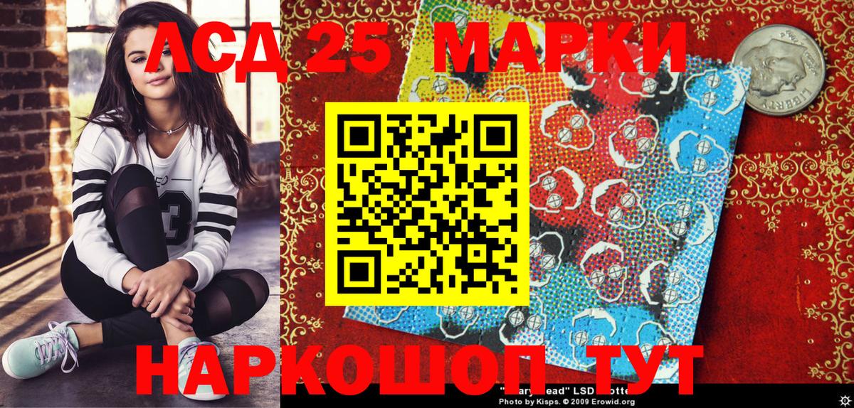Марки N-bome 1,5мг Калуга
