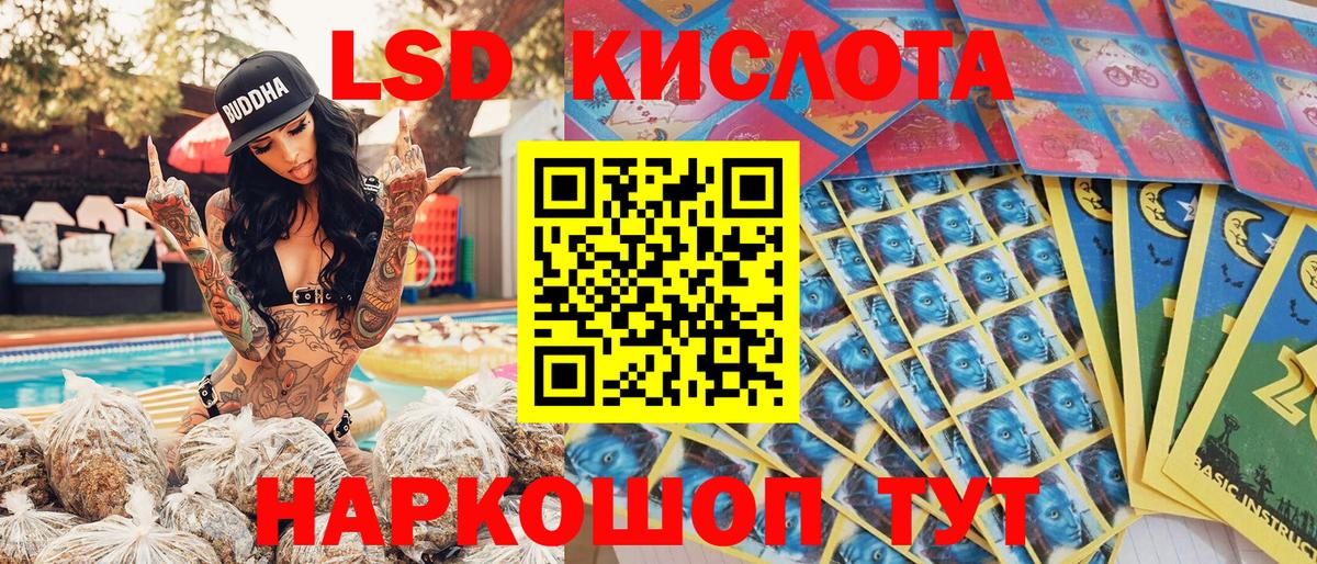 Марки NBOMe 1,8мг Калуга