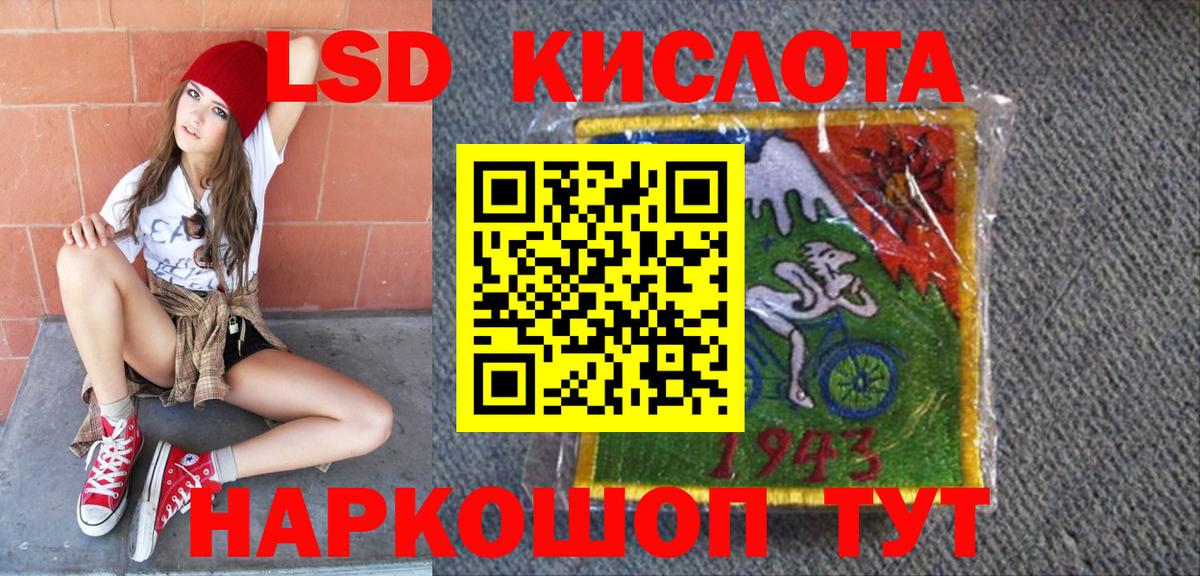 Марки NBOMe 1,8мг  Марки N-bome  Калуга 