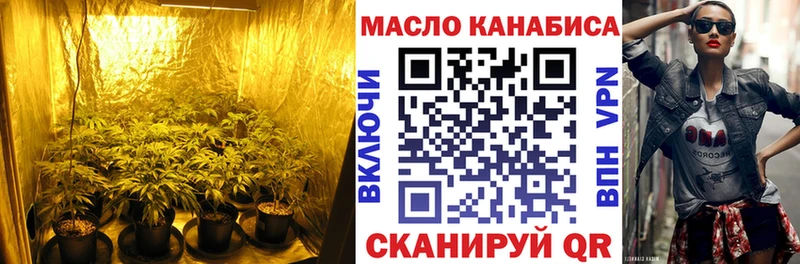 ТГК жижа  Калуга 