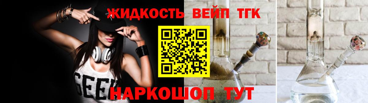 Калуга  Дистиллят ТГК гашишное масло  где купить наркотик  Вход с VPN 