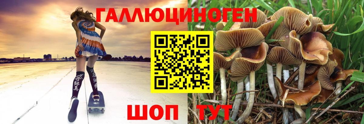 MDMA Калуга